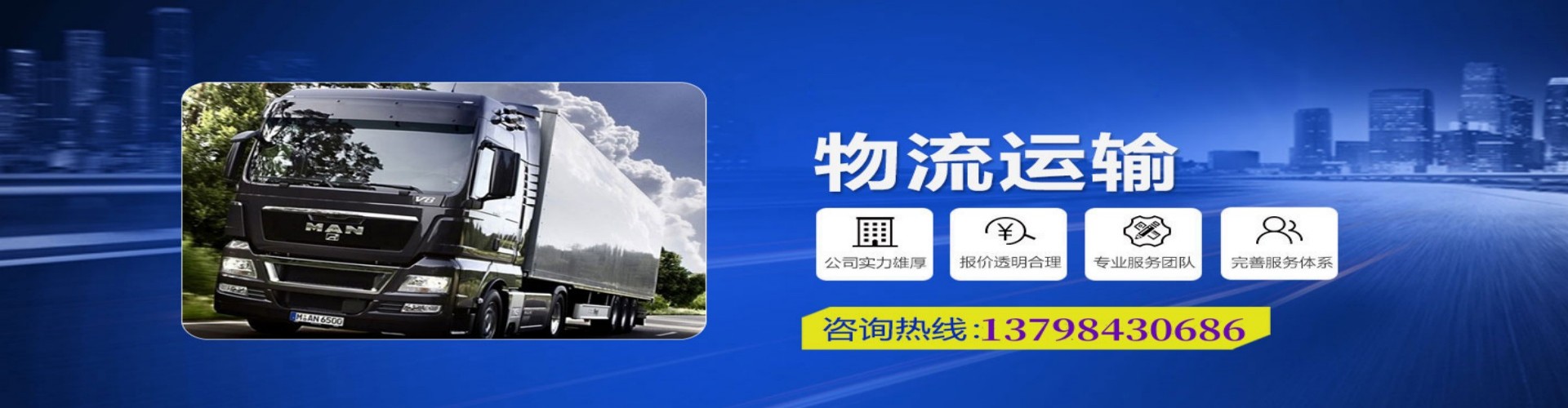 日土县到香港物流公司,日土县到台湾快递公司，日土县澳门货运公司